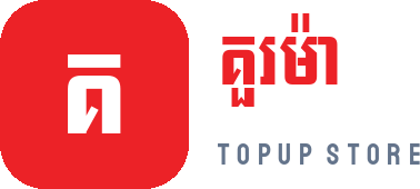 គួរម៉ា
